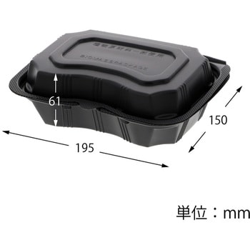 RHDT101 バイオデリカシェルBOX40黒 cotta