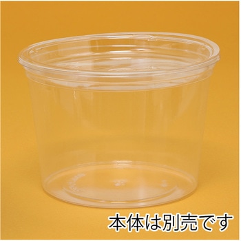 バイオカップ 129パイ 中皿 浅 - cotta