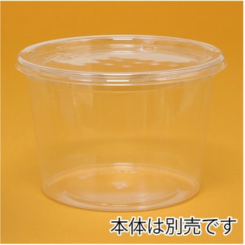 バイオカップ FG 320TCL - cotta