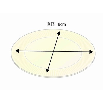 徳用バガスプレート GP-18 cotta