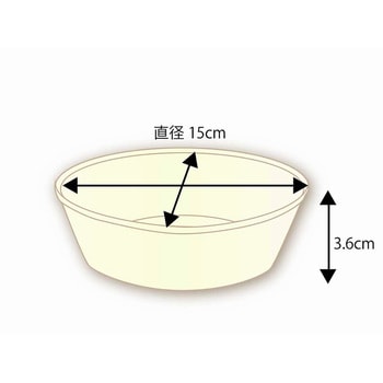 徳用バガスボウル GB-15 cotta