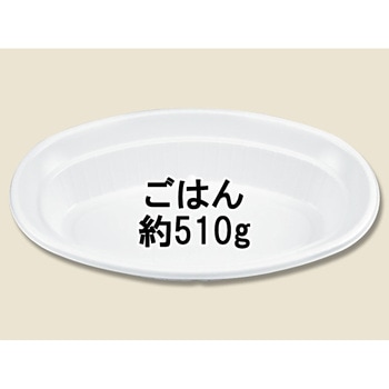 カレー容器 BF-214 ホワイト 本体 cotta