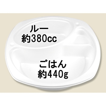 BFカレー内11 カレー容器 ホワイト 本体 cotta