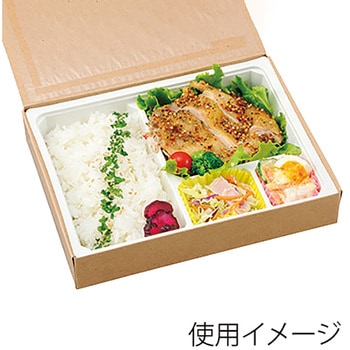 仕出し弁当容器 一体型 70-55 クラフト cotta