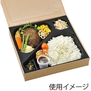 仕出し弁当容器 一体型 75-75 クラフト cotta