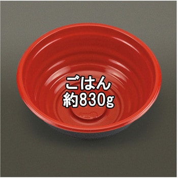 BF-363 丼容器 錦 本体 cotta