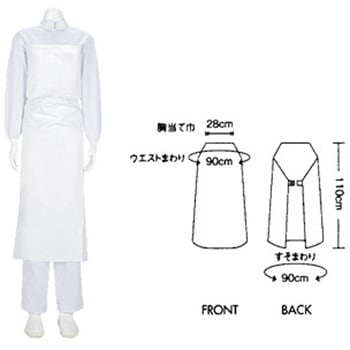 ワンタッチ防水エプロン UA-2 cotta