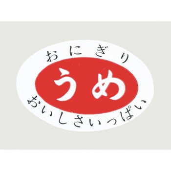 シールLA181うめ cotta