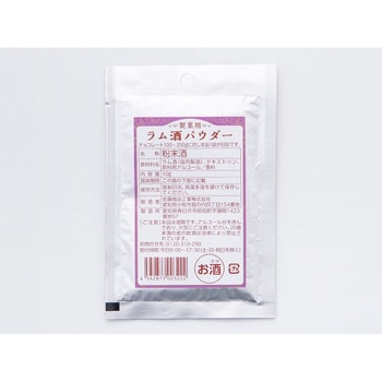 洋酒パウダー ラム 10g cotta