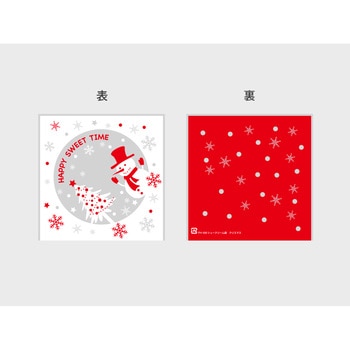 シュークリーム袋 FH-XM クリスマス cotta