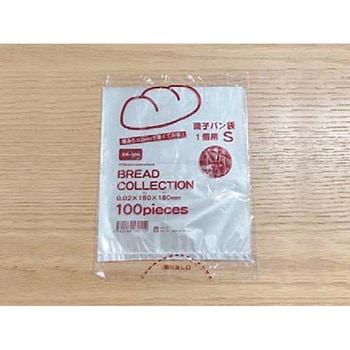 菓子パン袋1個用 S (100枚) cotta