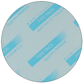 ファインパック 1kg(14) cotta