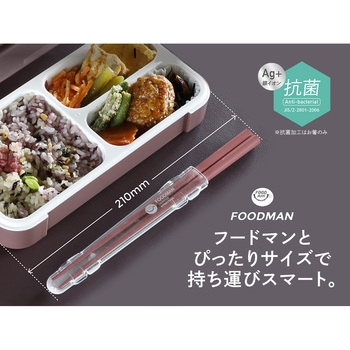 フードマン専用抗菌箸 グレーベージュ cotta