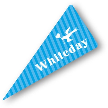 XG172 ケーキピック ホワイトデー cotta