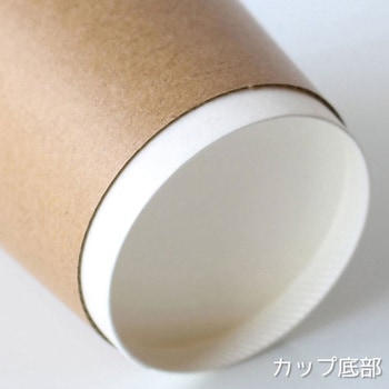 紙コップ 三重カップ 12オンス 口径86mm クラフト cotta