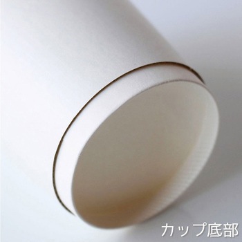 紙コップ 三重カップ 12オンス 口径86mm 白 - cotta