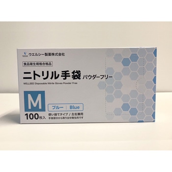 ウエルシー ニトリル手袋 パウダーフリー 100枚入 M cotta