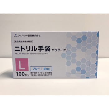 ウエルシー ニトリル手袋 パウダーフリー 100枚入 L cotta