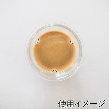 PROPELエスプレッソグラス 2．5オンス(75ml) cotta
