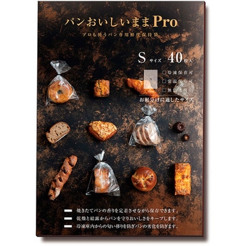 パンおいしいままPro Sサイズ (40枚入) cotta