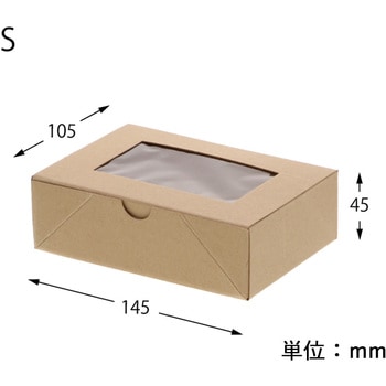 ネオクラフト 窓付BOX S cotta