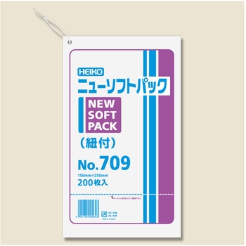 ニューソフトパック No.709 紐付 cotta