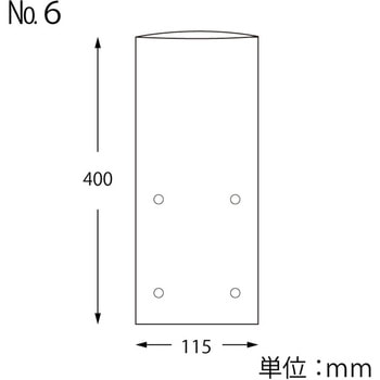 ポリ袋 ボードンパック 穴あり No.6(6号) cotta