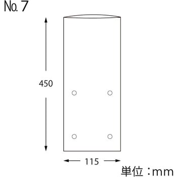 ポリ袋 ボードンパック 穴あり No.7(7号) - cotta