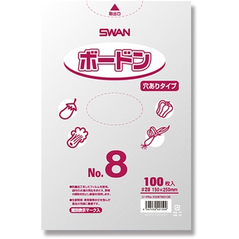 ポリ袋 ボードンパック#20穴あり No.8(8号) cotta