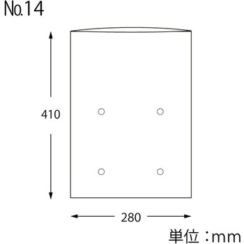 ポリ袋 ボードンパック#20穴あり No.14(14号) cotta
