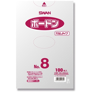 ポリ袋 ボードンパック#20穴なし No.8(8号) cotta