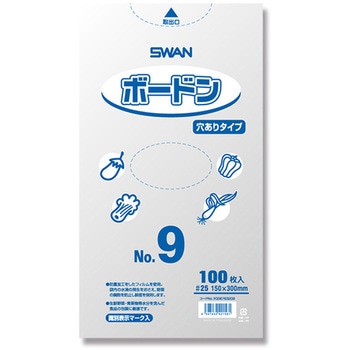 ポリ袋 ボードンパック#25穴あり No.9(9号) cotta