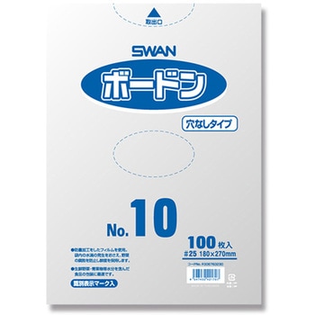 ポリ袋 ボードンパック#25穴なし No.10(10号) cotta