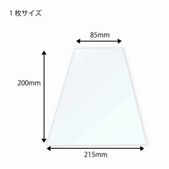 サンドイッチ袋 PP 85 cotta