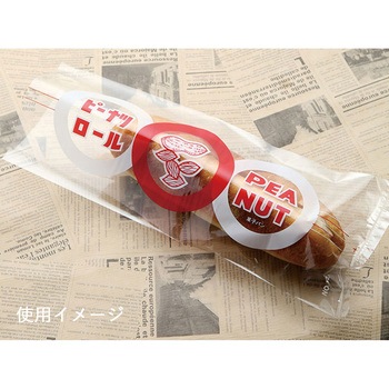 パン袋 レトロ調 No.52 6189 ピーナッツロール cotta