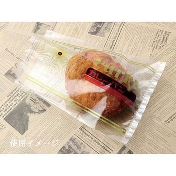 パン袋 レトロ調新 No.61 1045 カレーパン cotta