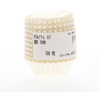 PETカップケース 8F 透明 (500枚) cotta