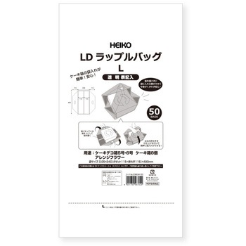 手抜きポリ袋 LDラップルバッグ 透明 表記入 cotta