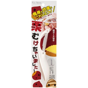 KHS 栗むけちゃいました! cotta