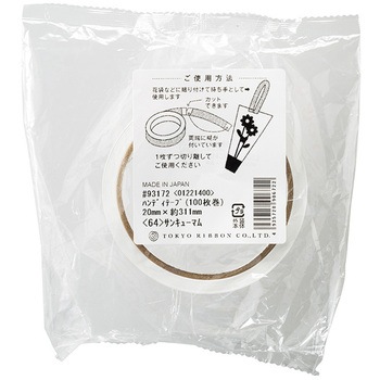 ハンディテープ サンキューマム 20mm(1巻100枚) cotta