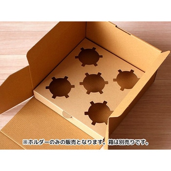 カップケーキホルダー 5個用 - cotta