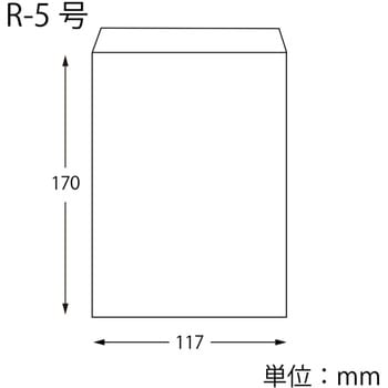 平袋 柄小袋 Rタイプ - cotta