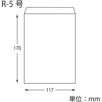 平袋 柄小袋 Rタイプ リントゥ cotta