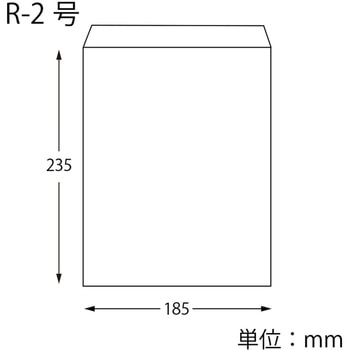 平袋 柄小袋 Rタイプ cotta