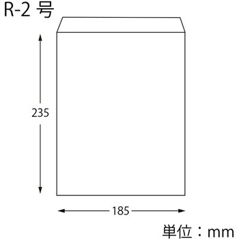 平袋 柄小袋 Rタイプ - cotta