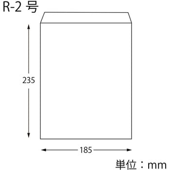 平袋 柄小袋 Rタイプ cotta