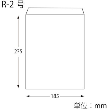 平袋 柄小袋 Rタイプ パーティ cotta