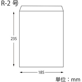 平袋 柄小袋 Rタイプ チェリー cotta