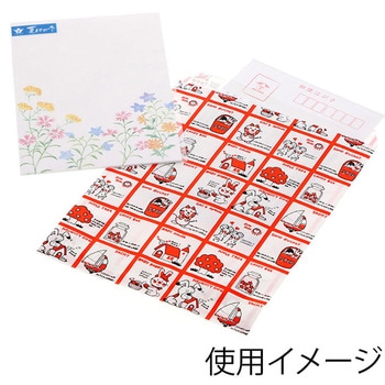 紙袋 柄小袋 Rタイプ cotta