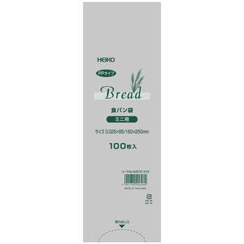 PP食パン袋 ミニ用 cotta